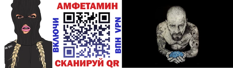 АМФЕТАМИН Розовый  Алексин 