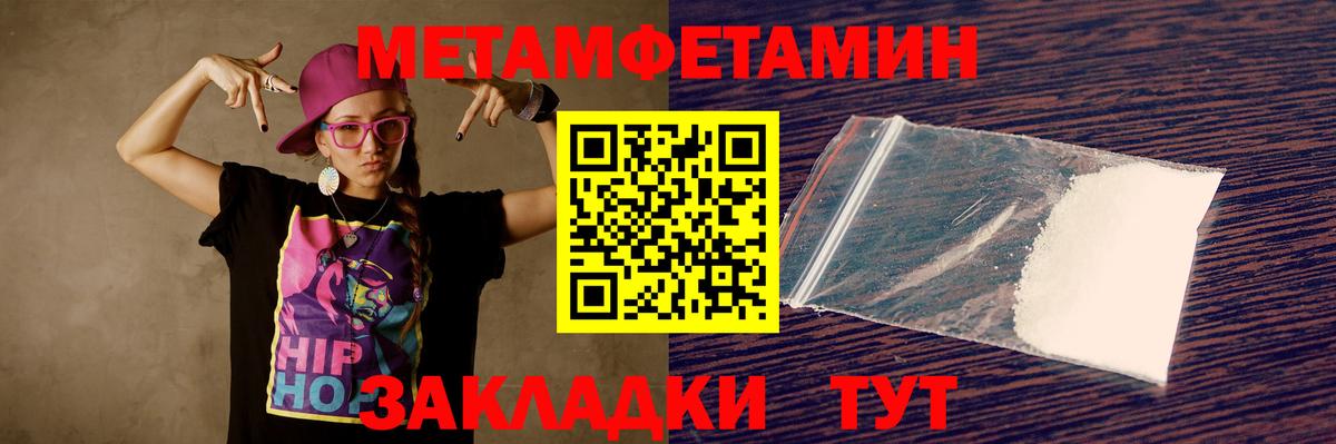 АМФЕТАМИН 98%  Вход с VPN  Amphetamine Розовый  Алексин 