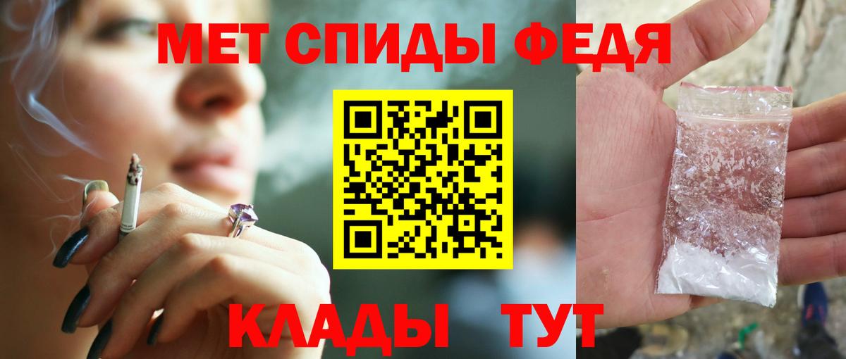 АМФЕТАМИН Розовый Алексин