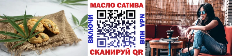 Canna-Cookies марихуана  магазин продажи наркотиков  площадка наркотические препараты  Алексин 