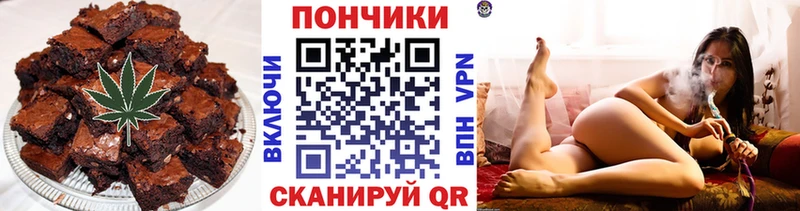 Печенье с ТГК конопля Алексин