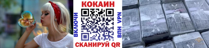 КОКАИН Колумбийский МЕГА маркетплейс Алексин где продают