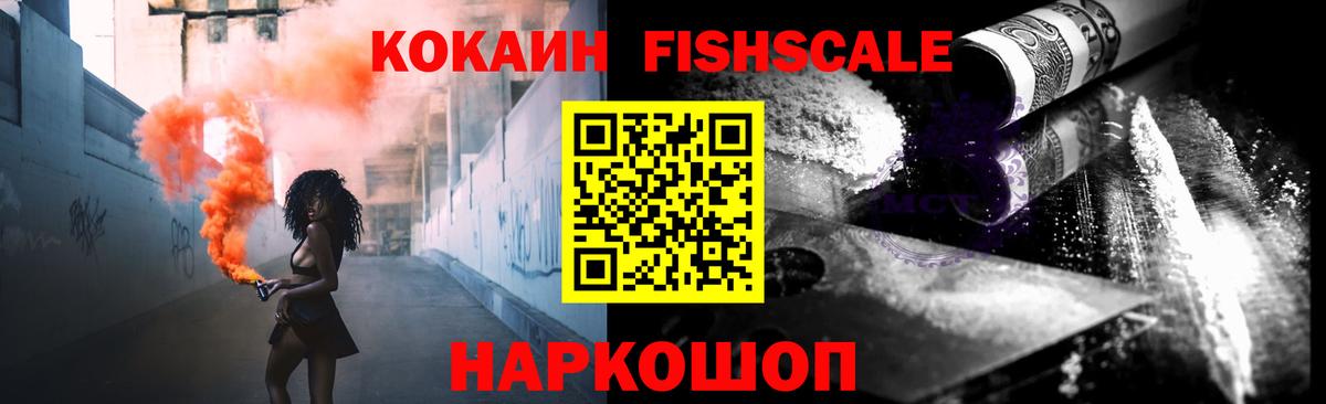 АМФ  Лсд 25  МАРИХУАНА  Кокаин  Вход с VPN  Алексин  Alpha PVP  Ляпка  Мефедрон 