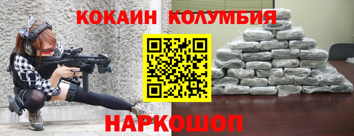 Cocaine Перу Алексин