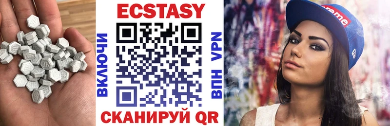 Ecstasy XTC  Алексин 