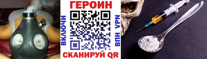 Героин хмурый  хочу   Алексин 