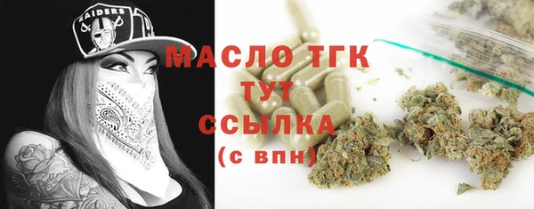 экстази Алексин