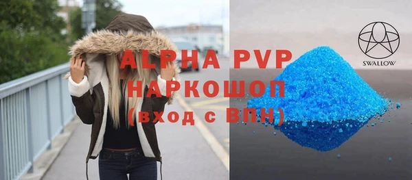 скорость mdpv Алексеевка