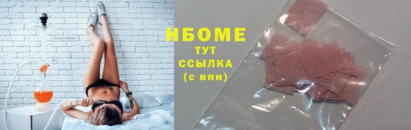 скорость mdpv Алексеевка