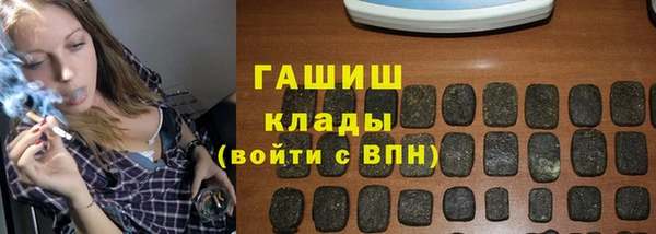 экстази Алексин