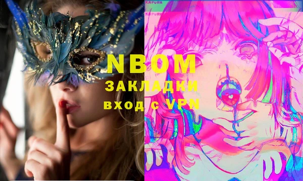 экстази Алексин
