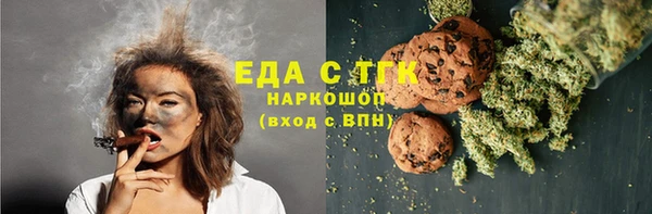экстази Алексин