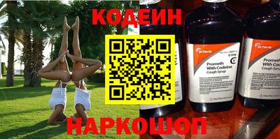 амф Азнакаево