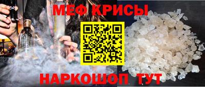 мескалин Абакан