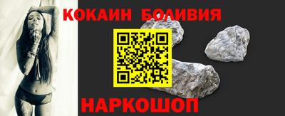 мескалин Абакан