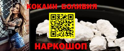 мескалин Абакан
