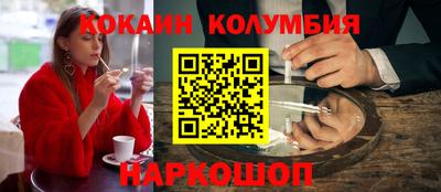 мескалин Абакан