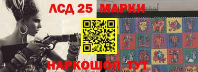 марки lsd Абинск