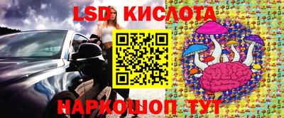 мескалин Абакан