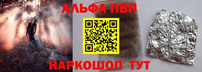 мескалин Абакан