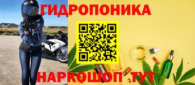 мескалин Абакан