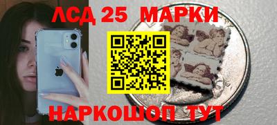 марки lsd Абинск
