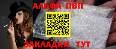 мескалин Абакан