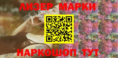 амф Азнакаево