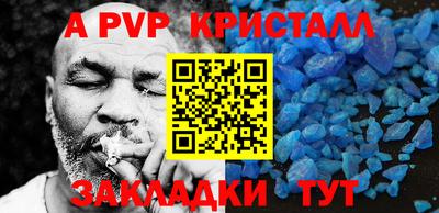мескалин Абакан