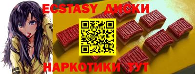 мескалин Абакан