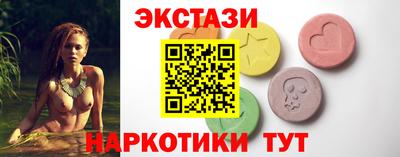 амф Азнакаево