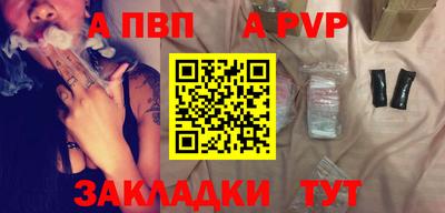 мескалин Абакан