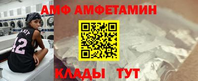 мескалин Абакан