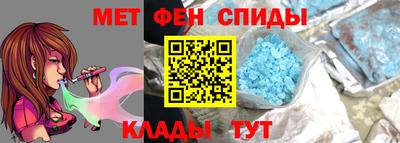 мескалин Абакан