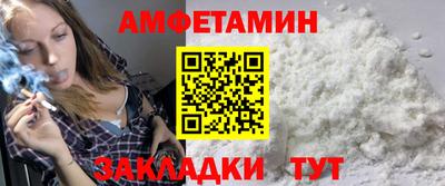 мескалин Абакан