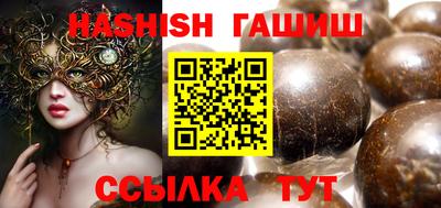 амф Азнакаево