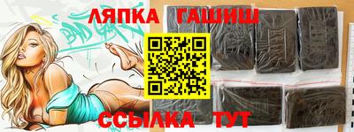 мескалин Абакан