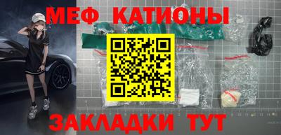 амф Азнакаево