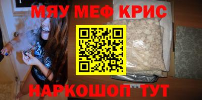 мескалин Абакан