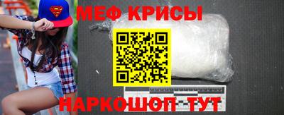 мескалин Абакан