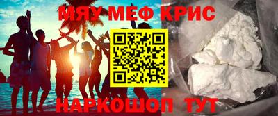 мескалин Абакан