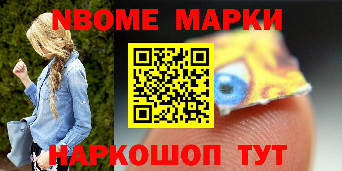 ЛСД экстази ecstasy Алексин
