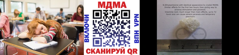 наркота  Алексин  MDMA Molly 