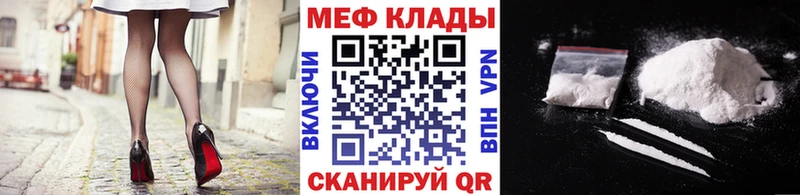 МЕФ 4 MMC  Алексин 