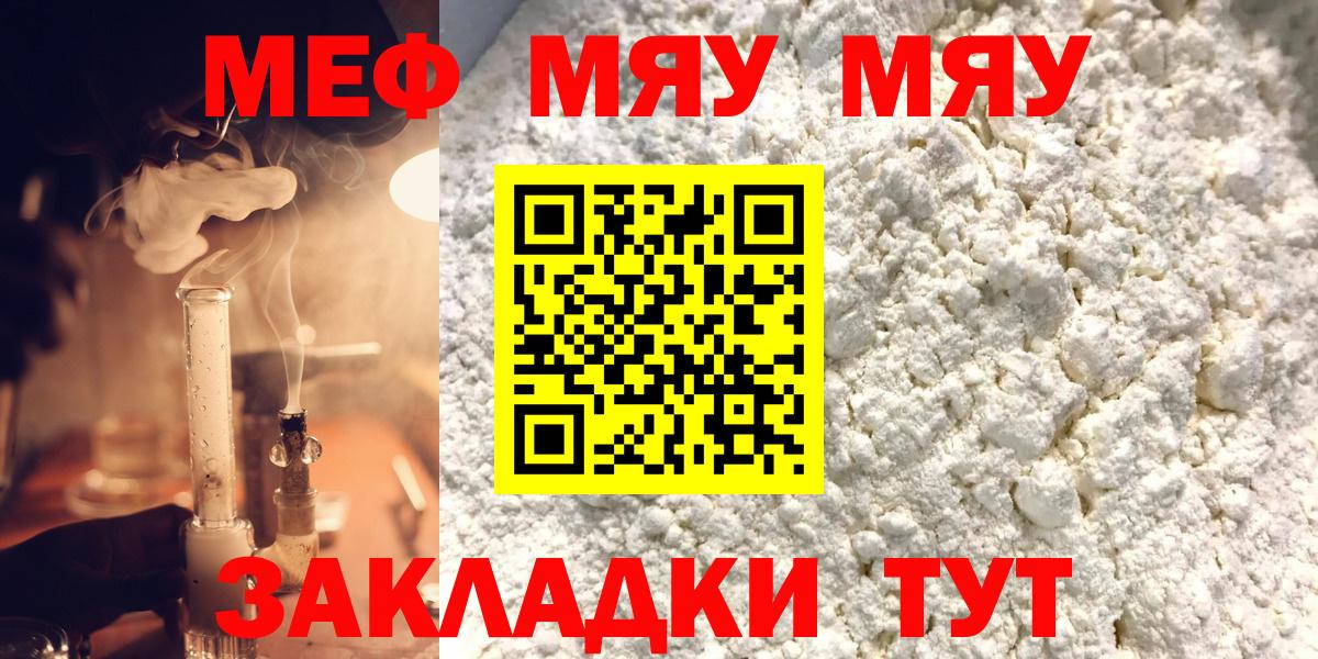 МЕФ VHQ  Вход с VPN  Меф  Алексин  МЕФ 4 MMC 