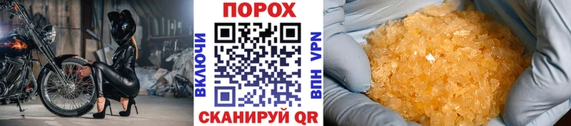 МЕТАМФЕТАМИН Methamphetamine  Алексин 