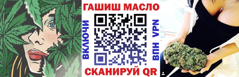 ТГК вейп с тгк  Алексин 