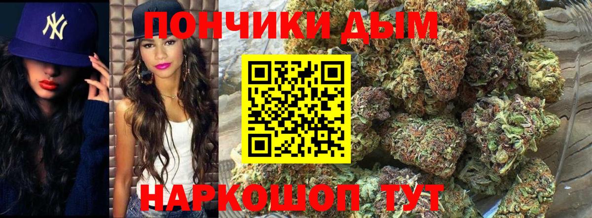 Бошки марихуана гибрид Алексин